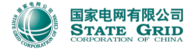 国家电网