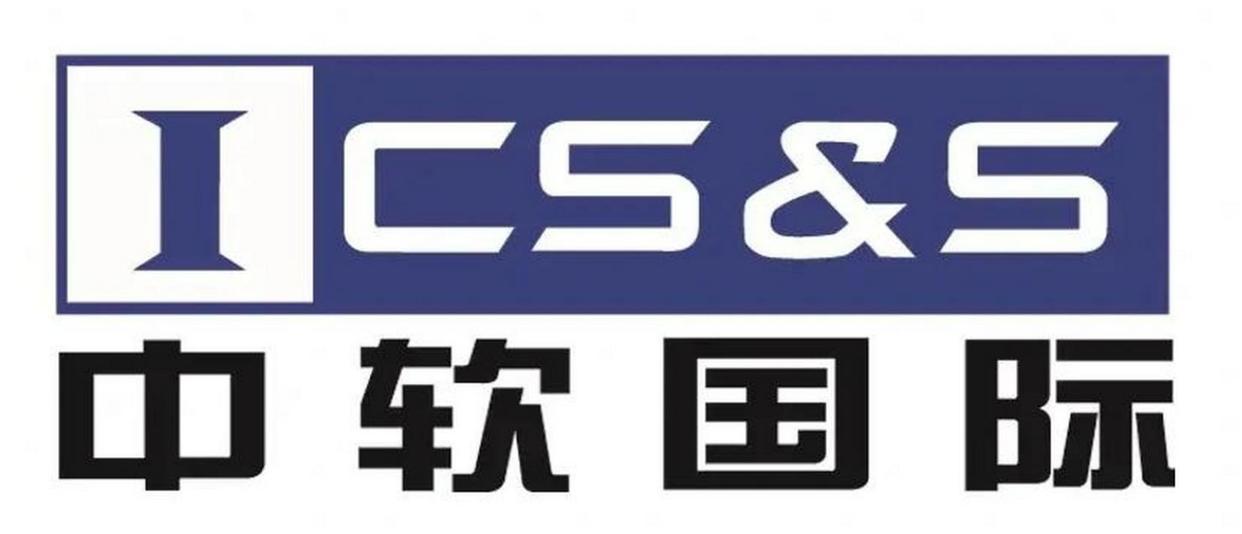 中软国际
