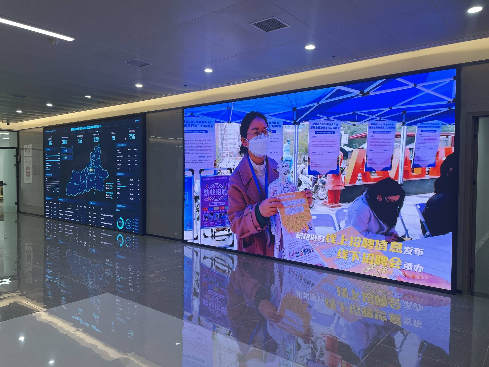政务信息发布