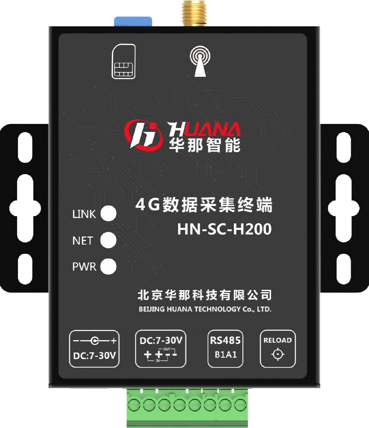 工业级 4G 数据采集器
