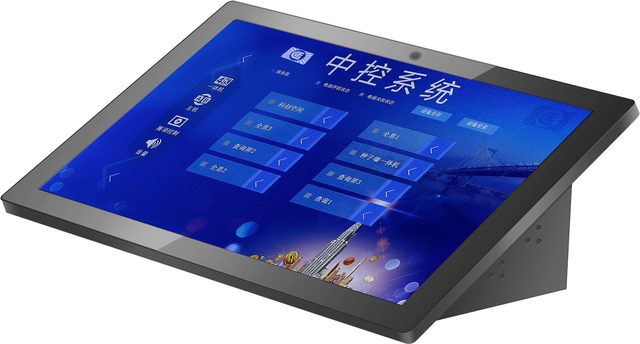 中控智能终端